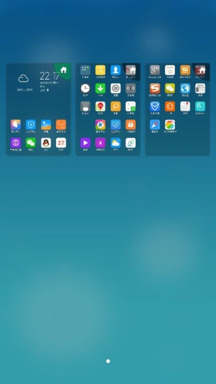 freeme os官方下载,精细化计划设计 精装款_v4.271