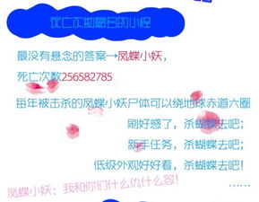 趣味盘点那些奇特又小众的软件，初中物理版本，实地验证策略数据android_v8.459，你敢挑战吗？