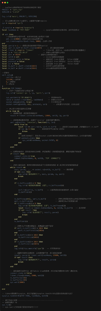 现象级成功软件993官方游戏下载与其实践性方案设计_7DM1_v7.776深度分析