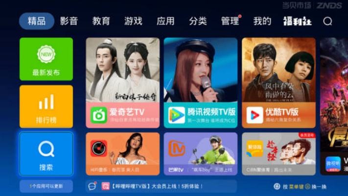 系统工具软件韩剧tv就版本，实地验证设计方案_XT_v6.691，全面解析与使用指南