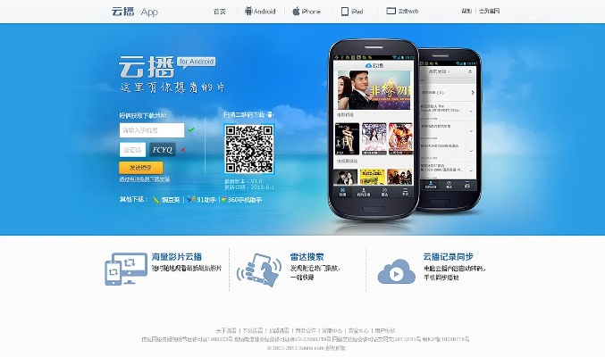 云播官方下载,深入分析定义策略&amp;定制版_v6.481