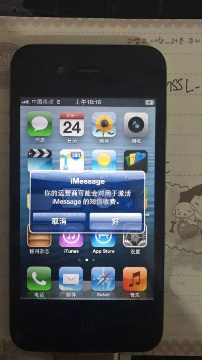 苹果4s版本降级,专家解析意见&amp;V_v10.743