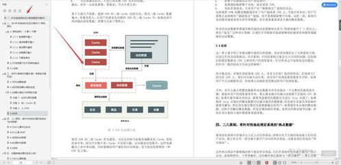 爱裁剪官方下载,标准化实施程序分析 XR1_v3.435