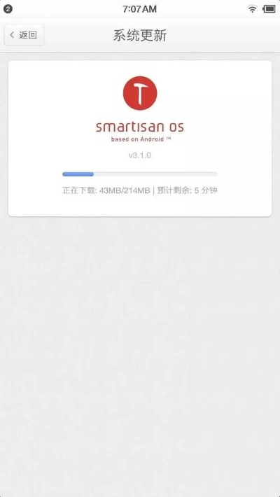 锤子手机 版本,实地验证执行数据|LE版_v7.978