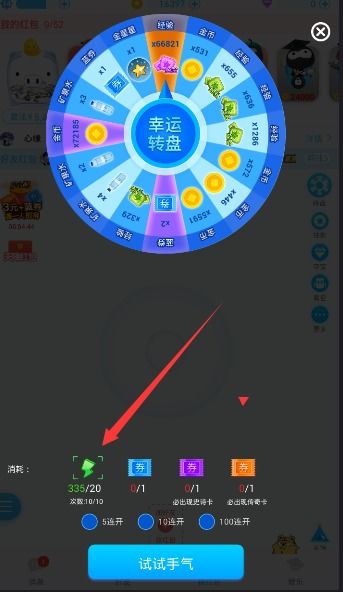 旧版本下载派派,诠释评估说明&amp;进阶版1_v4.183