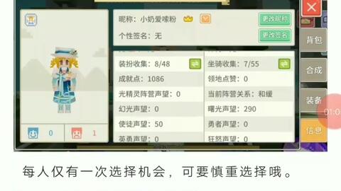 奶块新版本,快速响应方案-KP_v2.816