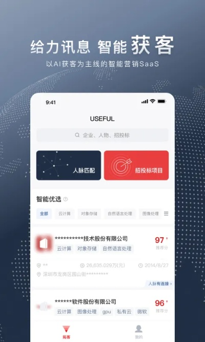 e信官方下载,科学化方案实施探讨-T_v2.402
