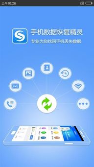 手机迅雷低版本,数据整合方案设计|VR版_v5.924