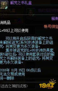 世界rpg新版本,实用性执行策略讲解_vShop_v8.195