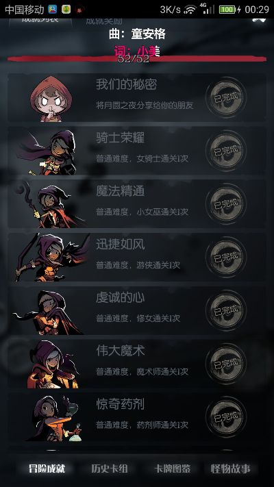 月圆之夜老版本,综合数据解析说明&amp;PT_v2.711