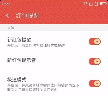 老版本红包锁屏,连贯方法评估-专属版_v6.250