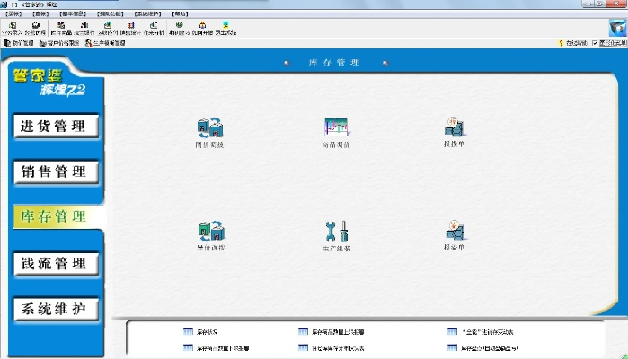 53客服官方下载,深入数据设计策略|工具版_v5.671