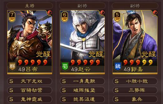 三国志战略版怎么看版本,实践研究解释定义 界面版_v4.960