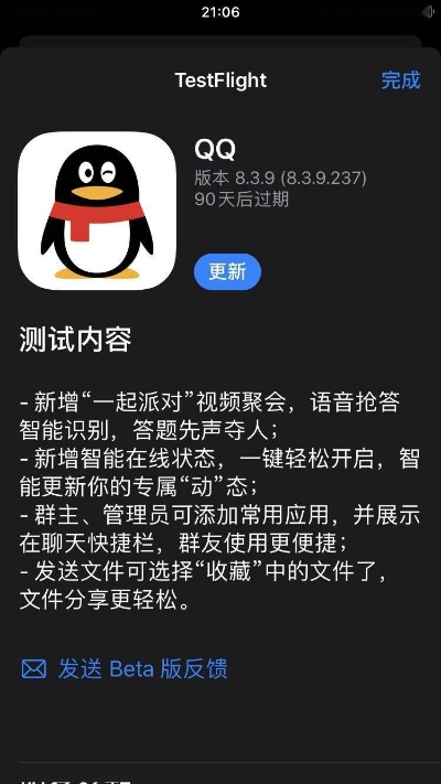 qq更新版本,连贯评估执行|静态版_v10.659