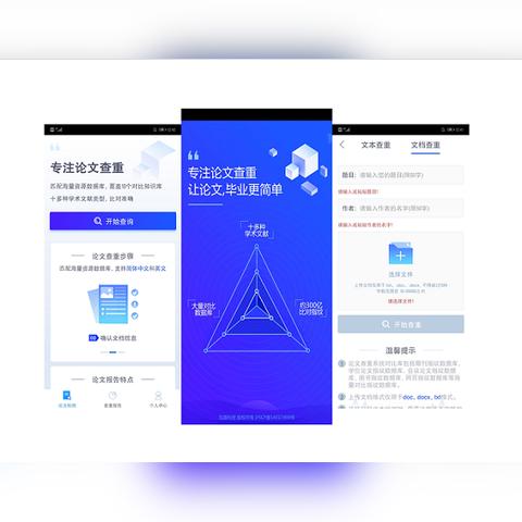 oppo版本号查询,迅捷解答方案设计_顶级款_v1.262