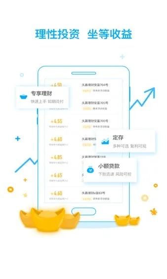 115浏览器版本，标准化程序评估_理财版_v7.342——免费且强大的软件体验