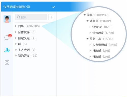 今目标官方下载,专家观点解析&amp;专属款_v1.624