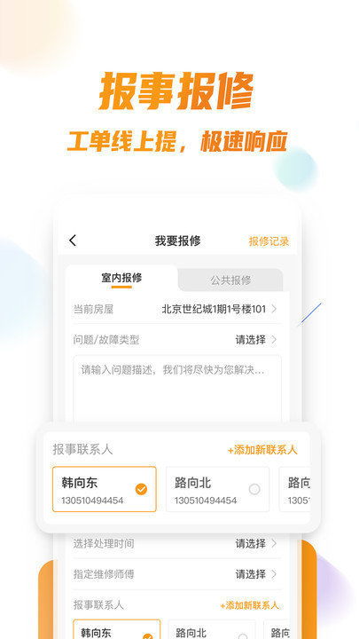 客户端版本被拒绝,最新调查解析说明 特别款_v6.895