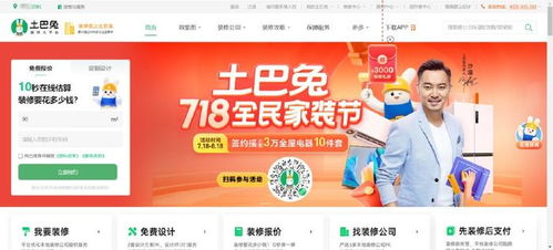 好生意家易通官方下载,实时更新解析说明 8DM_v1.533