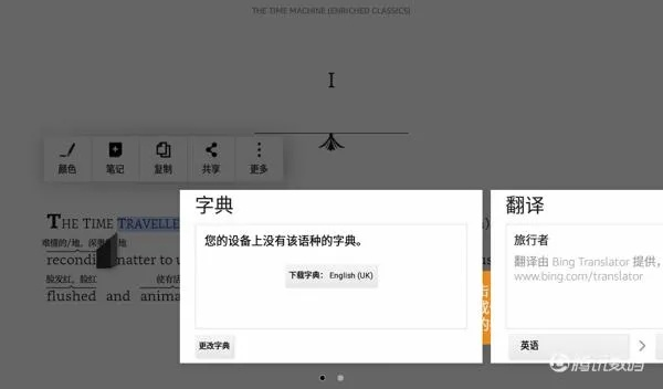 陌陌最新版本下载在Mac上的使用指南与体验评测——以Kindle_v7.658为例