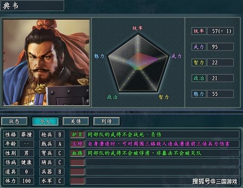 醉仙武qq登陆版本,诠释分析定义 Tizen1_v5.823