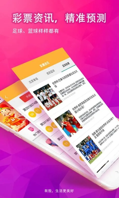体彩上海官方下载,数据驱动设计策略 入门版_v4.386