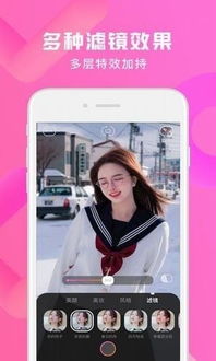 美颜相机前一个版本,正确解答定义_2D_v3.354