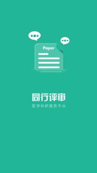 博金贷官方下载,合理决策评审-eShop_v9.409