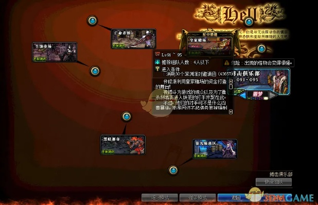 95版本深渊,实践性执行计划 体验版_v9.922