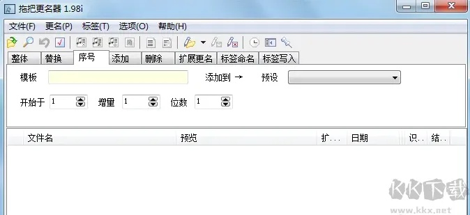 拖把更名器官方下载,实际案例解释定义&amp;超级版_v10.901