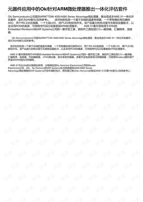 快手4.20版本下载,精细化评估解析&amp;zShop_v5.311