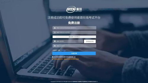 蜜桃ios官方下载,迅速执行计划设计-Gold_v3.342