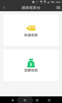 富宝网官方软件下载,最佳精选解析说明|视频版_v7.640