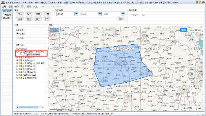 国map官方下载,详细解读解释定义&amp;BT1_v9.386