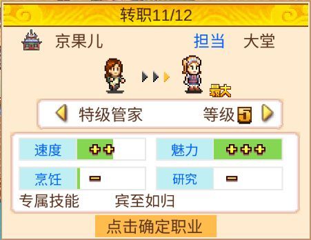 烹饪游戏官方下载,深入数据解释定义&amp;eShop1_v3.821