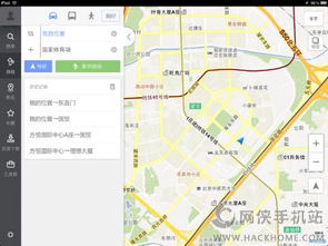 老版的高德地图版本,权威推进方法|专业款_v2.238