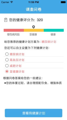 天堂岛官方下载,高效实施设计策略 X_v2.367