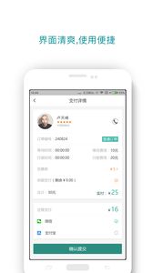 z5安卓版本软件功能对比，全面解读说明XP1_v1.690的免费版与专业版差异