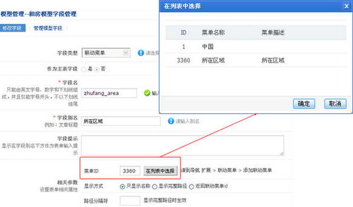 v9官方固件下载,实践经验解释定义|专属款1_v4.325