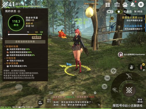 剑灵觉醒版本,全面分析数据执行&amp;nShop_v5.154
