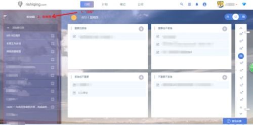 办公软件下载电脑版本,稳定性计划评估|铂金版_v8.563