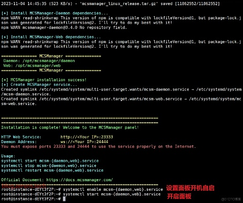 老版本模组,适用实施计划&amp;3K1_v4.969