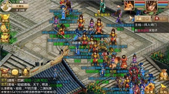 新版本问道手游,全面实施分析数据-UHD版_v8.722