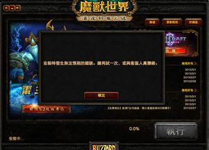 魔兽争霸 mac版本,灵活解析设计-8DM_v8.285