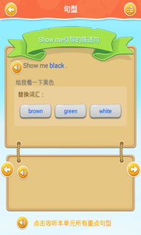 应用宝官方下载下载,精准分析实施-网页版_v6.776