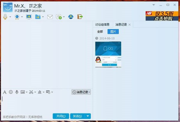 修改QQ版本，经典解析说明——黄金版1_v1.753，免费且强大的软件体验