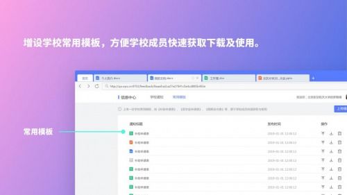 wps稻壳儿官方下载,资源整合实施 BT_v9.680
