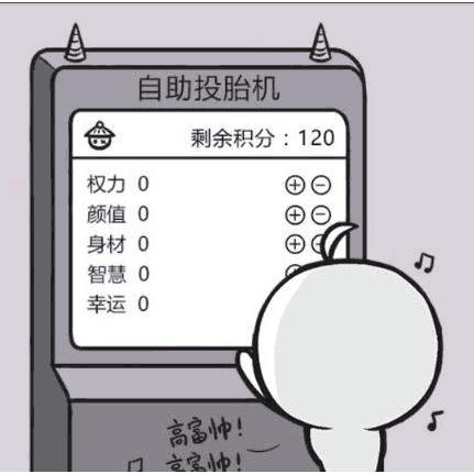 自助投胎官方下载,创新设计计划 M版_v1.360