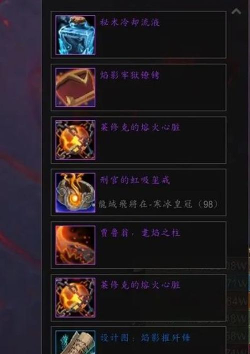 新版本修罗，迅捷解答计划落实_FHD版_v6.298，新手友好指南