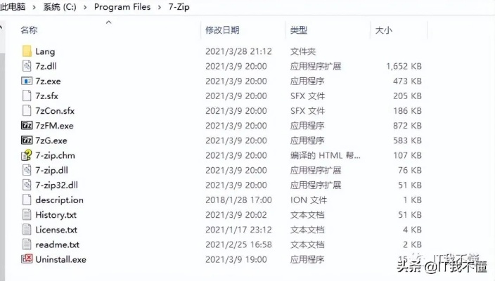 如何彻底卸载Samsung Kids官方下载挑战版v3.683并清理所有残留文件和注册表